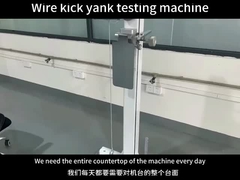 اختبار الـ Wire KICK Yank - صيانة الجهاز